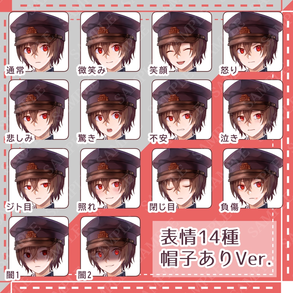 【立ち絵素材】学ランの男子学生