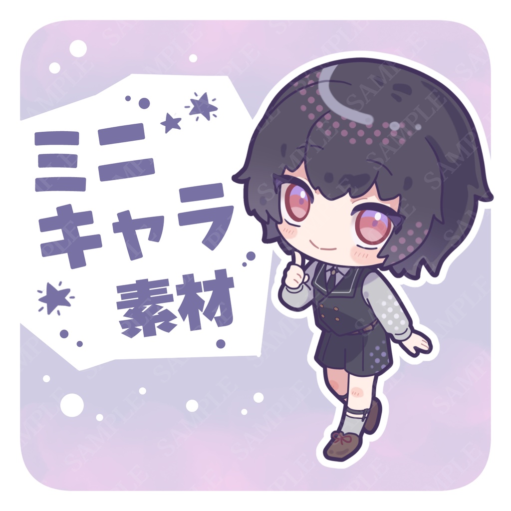 【ミニキャラ素材】少年