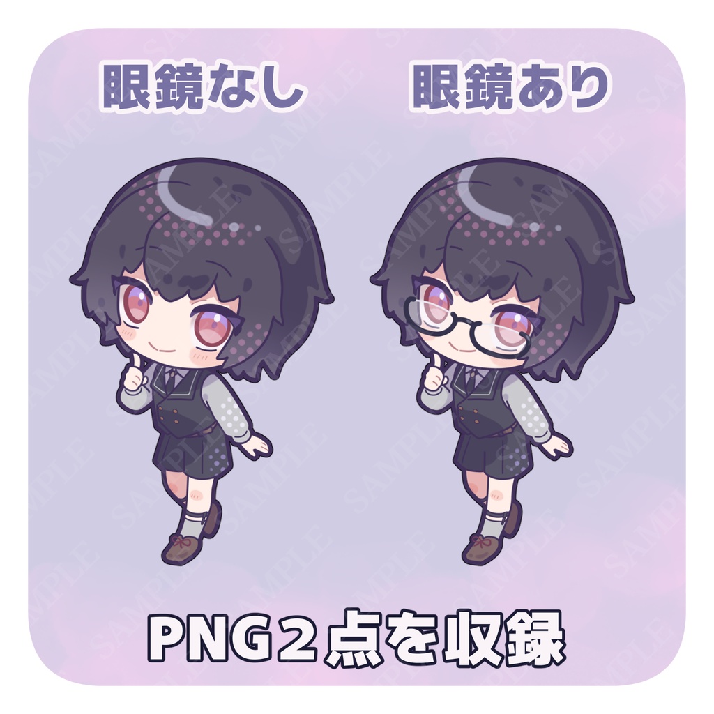 【ミニキャラ素材】少年
