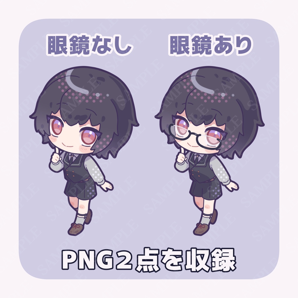 【立ち絵素材】少年【SDイラスト】