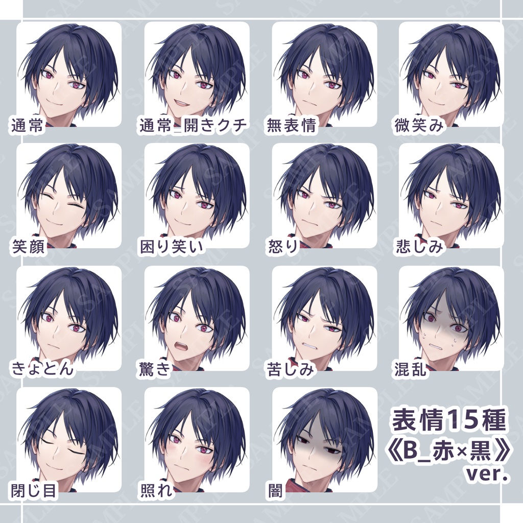 【立ち絵素材】中華風青年【表情15種】