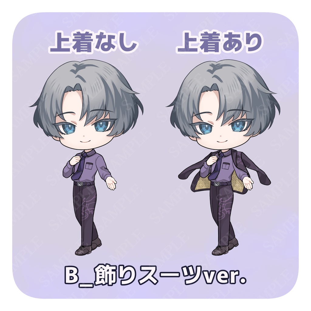 【ミニキャラ素材】スーツの青年