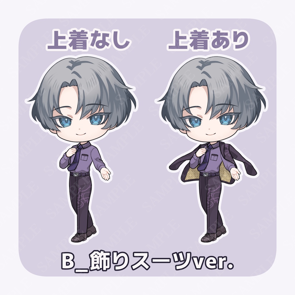 【立ち絵素材】スーツの青年【SDイラスト】