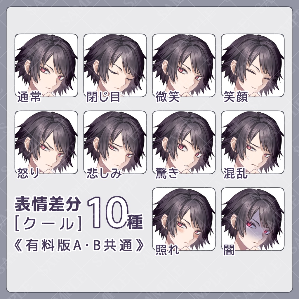 【立ち絵素材】女子:セーラー服・私服【表情20種】