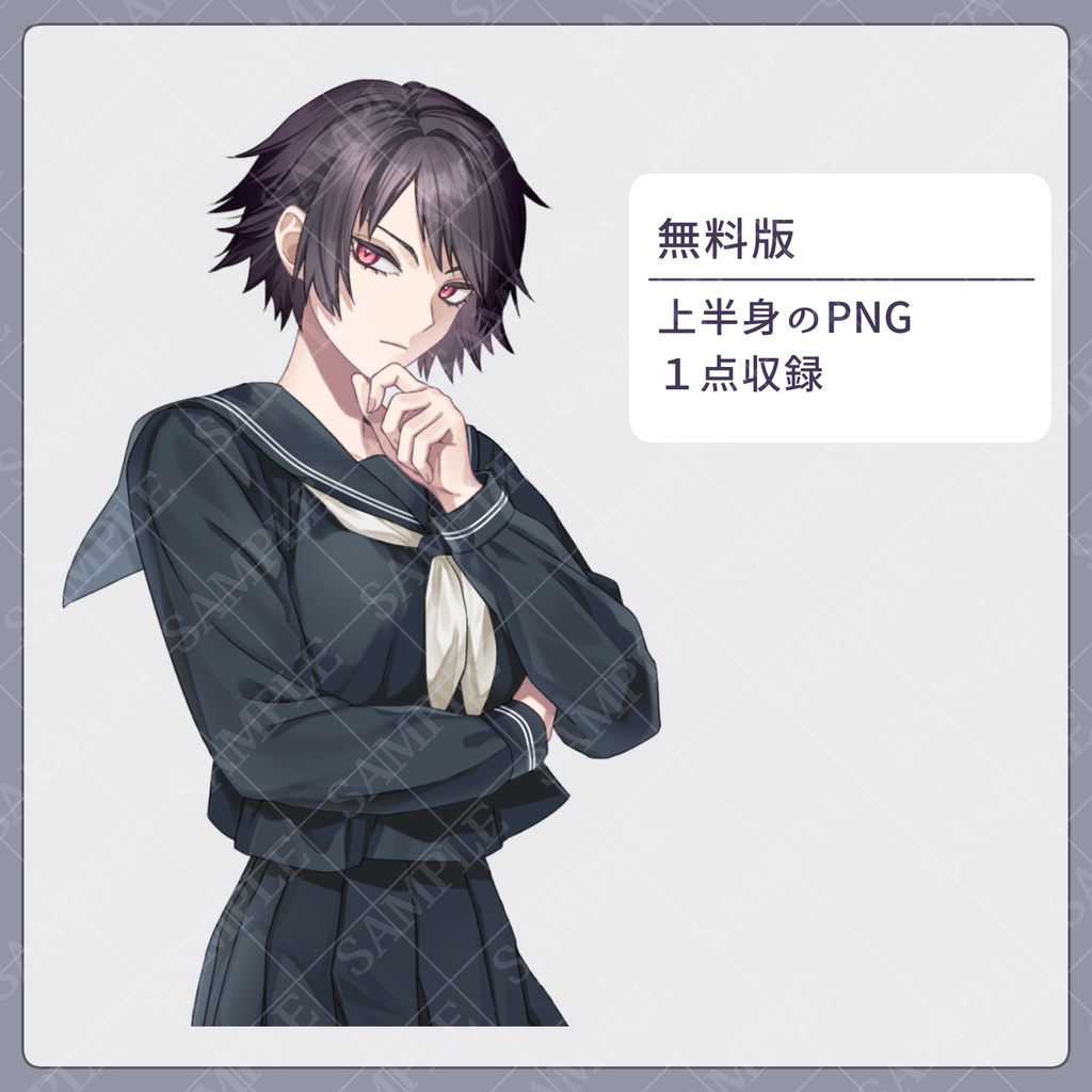 【立ち絵素材】女子:セーラー服・私服【表情20種】