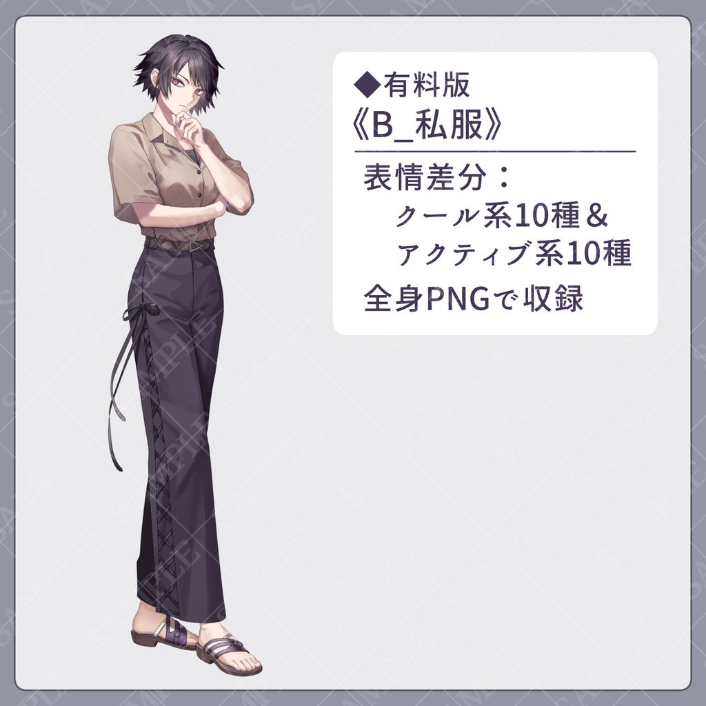 【立ち絵素材】女子:セーラー服・私服【表情20種】