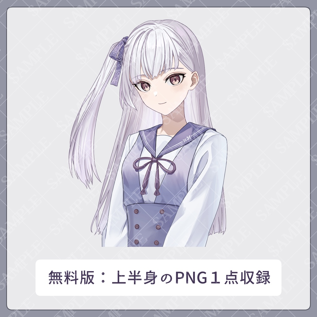 【立ち絵素材】白い髪の女子:制服・私服【表情20種】