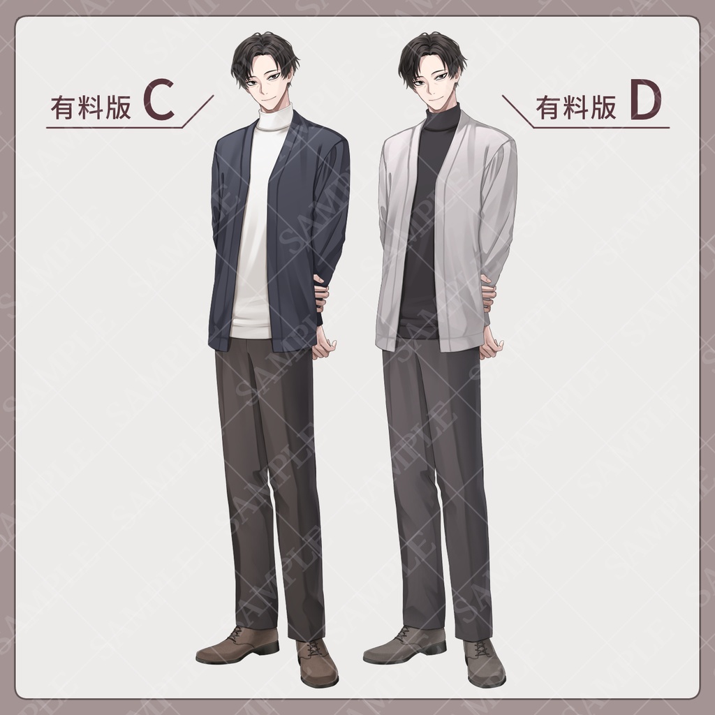 【立ち絵素材】男性_ネクタイ&ベスト・私服【表情14種】