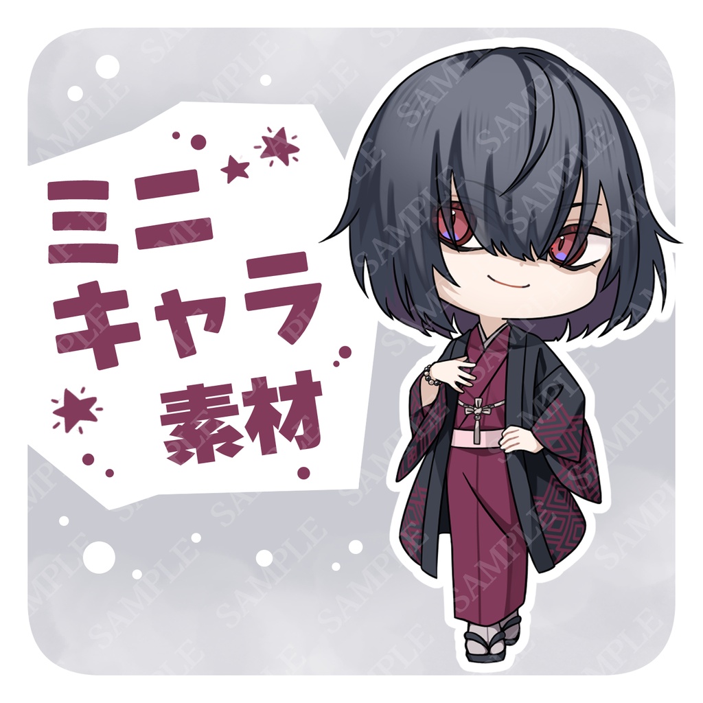 【ミニキャラ素材】和服の青年