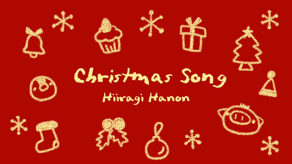 フリーBGM 「Christmas Song2」【クリスマスBGM】1時間版