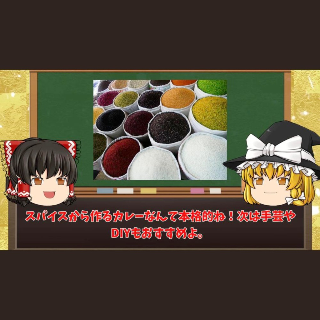 動画編集が15分で完了!ゆっくり解説/ずんだもんを自動編集する ゆっくり自動化ツール