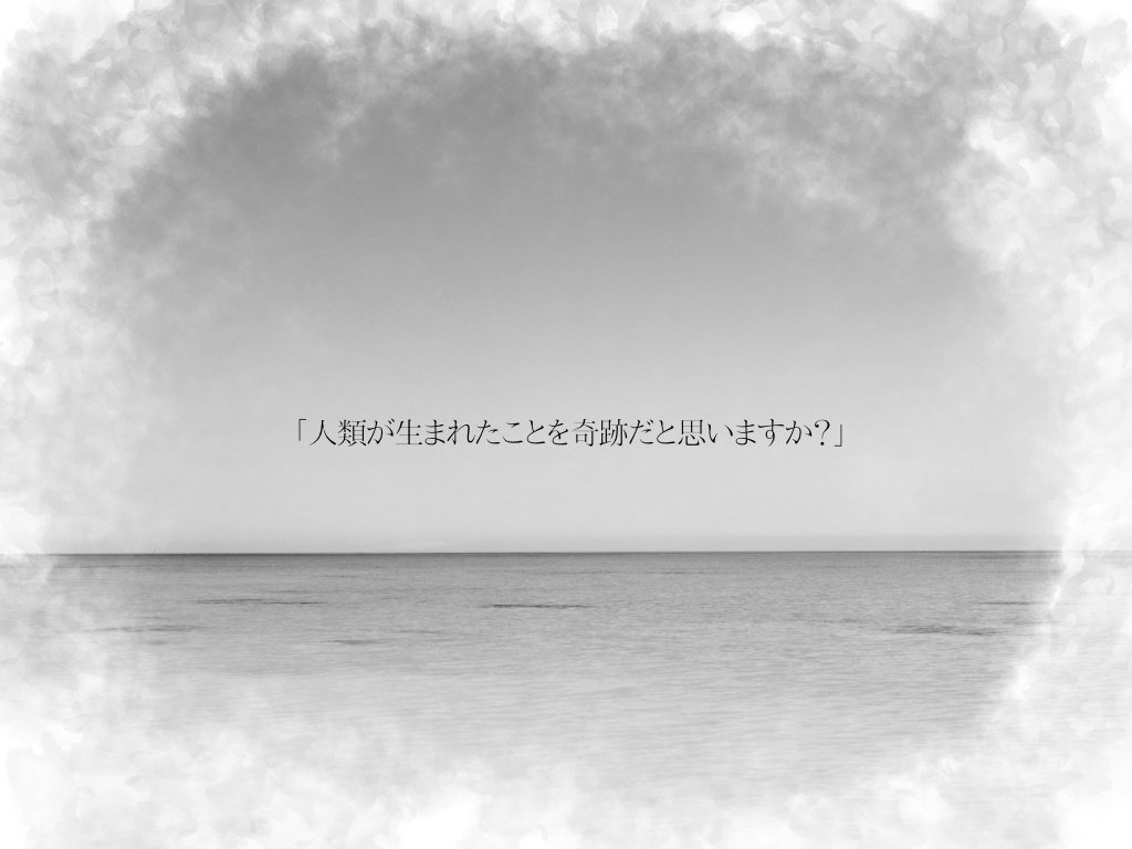 CoC『水天は時を超えて』【SPLL:E198505】