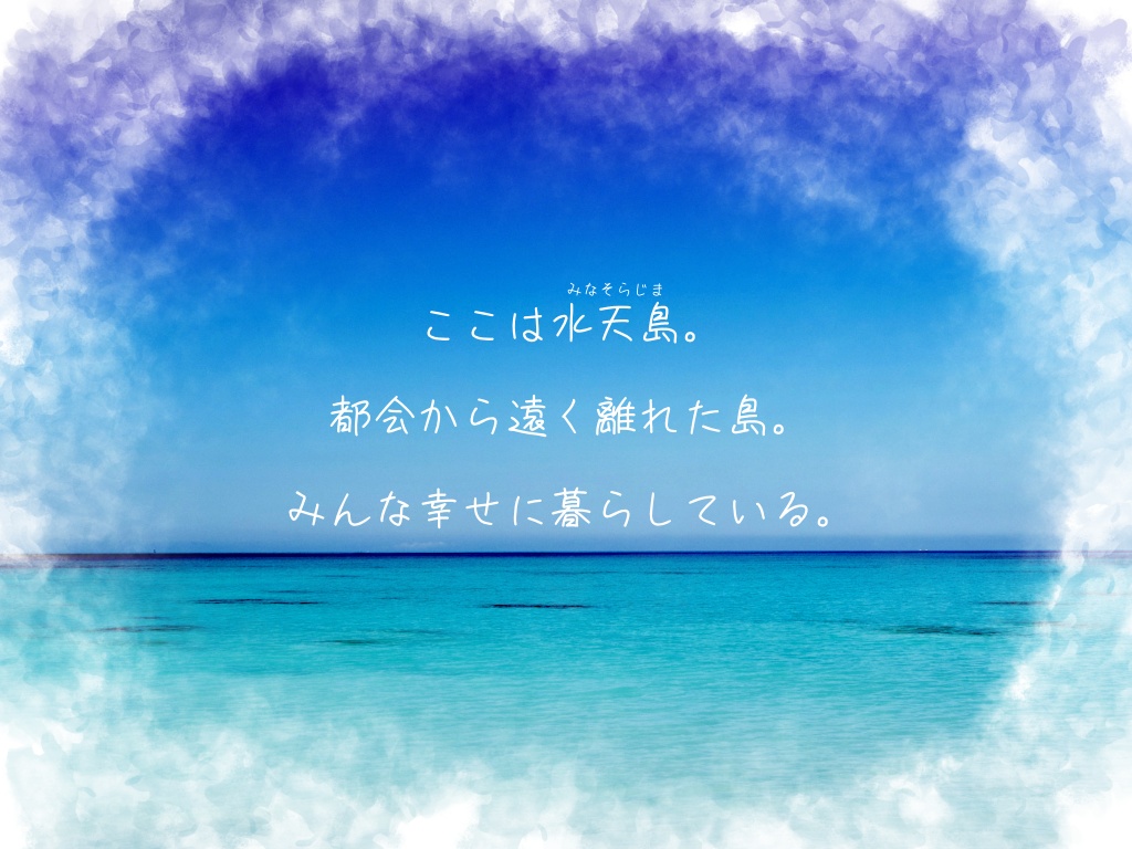 CoC『水天は時を超えて』【SPLL:E198505】