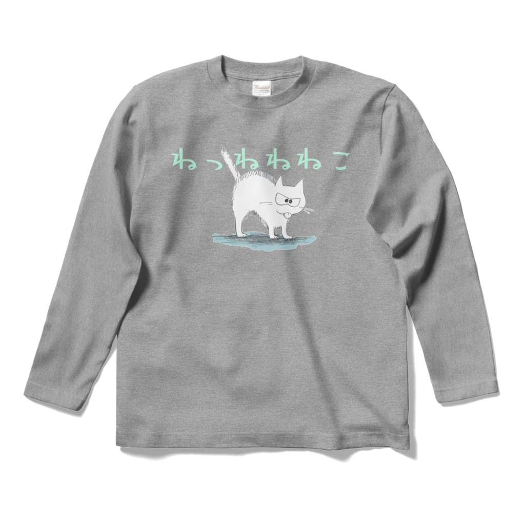 ねっねねこロングT