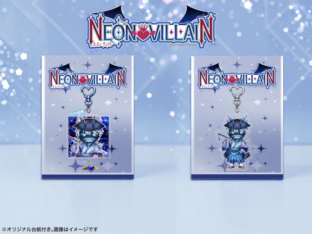 【BOOTH限定】苦無アクリルキーホルダーセット💙⚡️