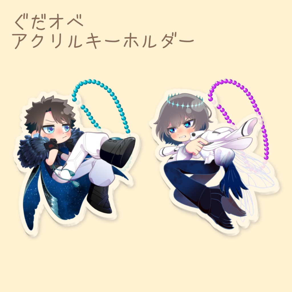 【委託】ぐだオベアクリルキーホルダー