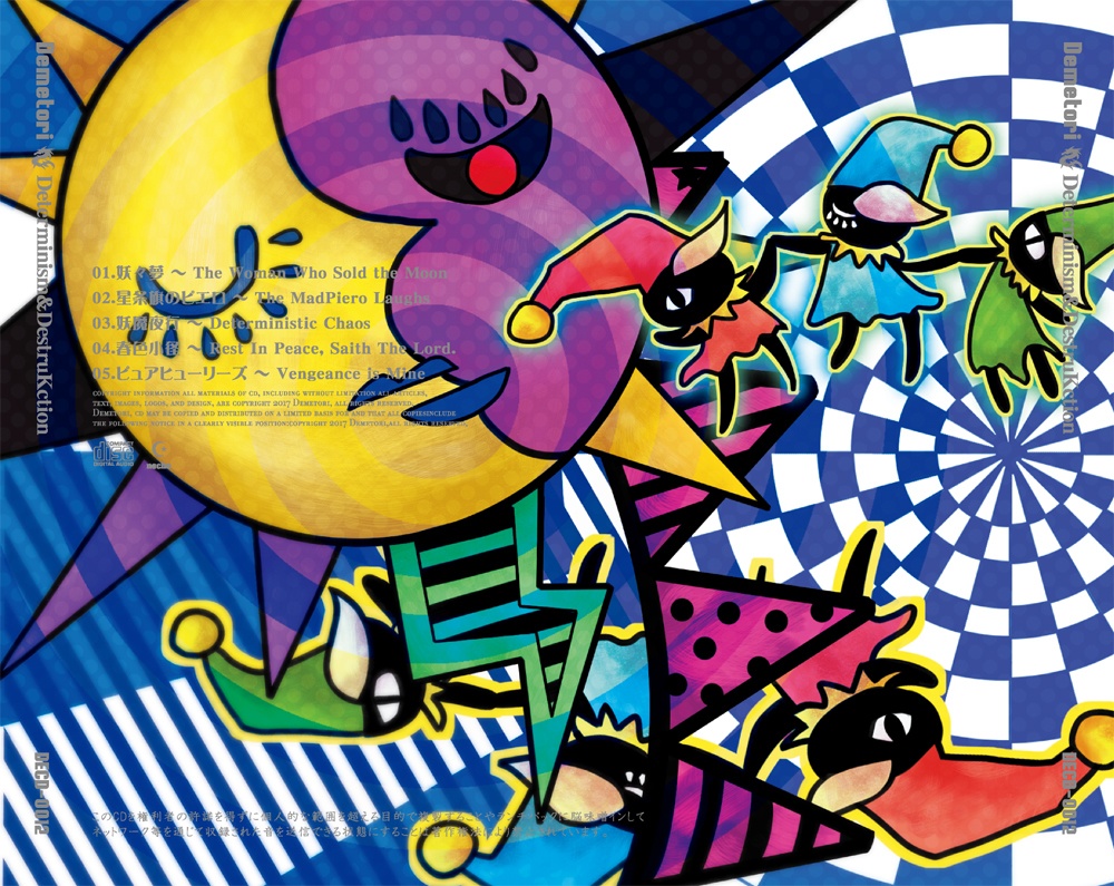 Determinism&DestruKction - DECD-0012