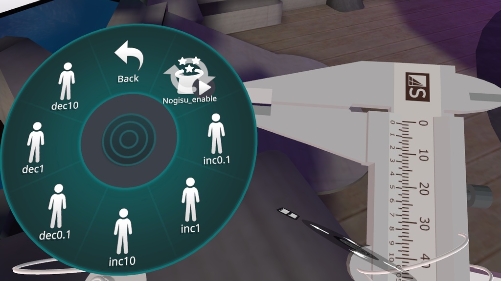 【VRChat対応】【無料】200mmアナログノギス