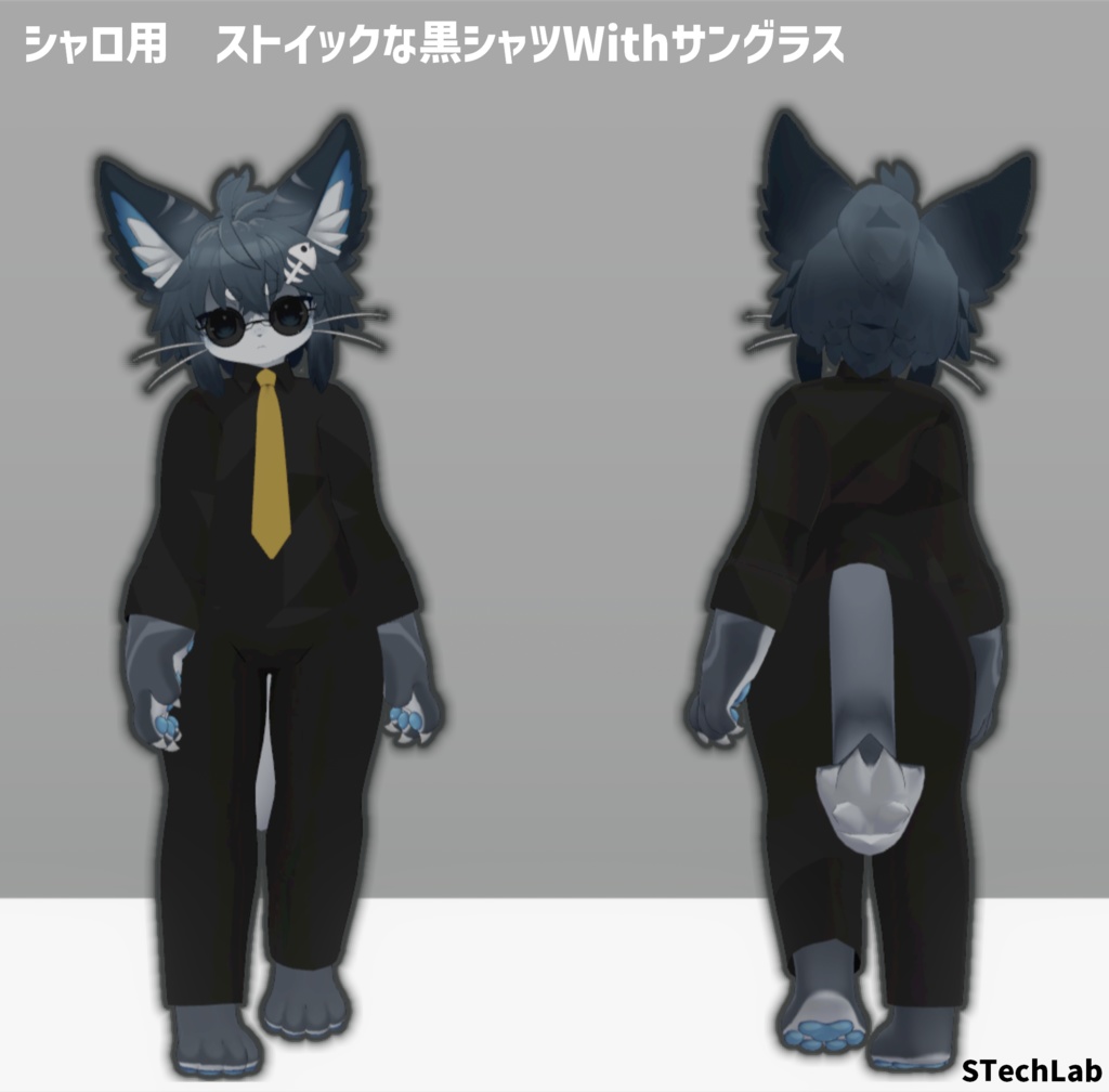 【Zil-S/Chalo/灰島用衣装】ストイックな黒いシャツWithサングラス