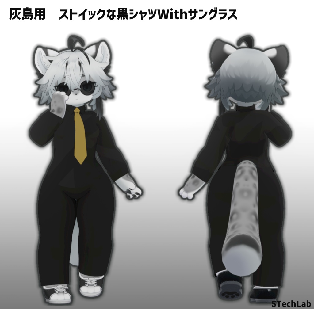 【Zil-S/Chalo/灰島用衣装】ストイックな黒いシャツWithサングラス