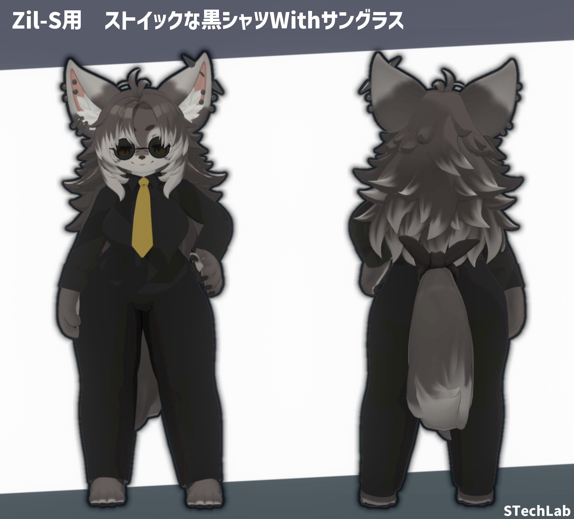 【Zil-S/Chalo/灰島用衣装】ストイックな黒いシャツWithサングラス