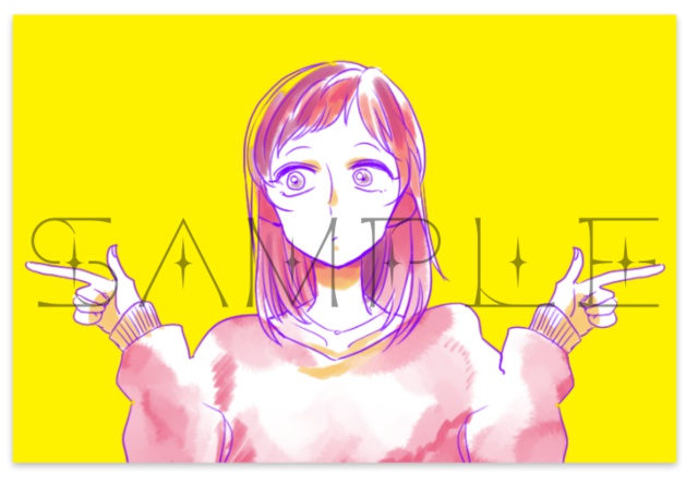 どっちつかずなポストカード