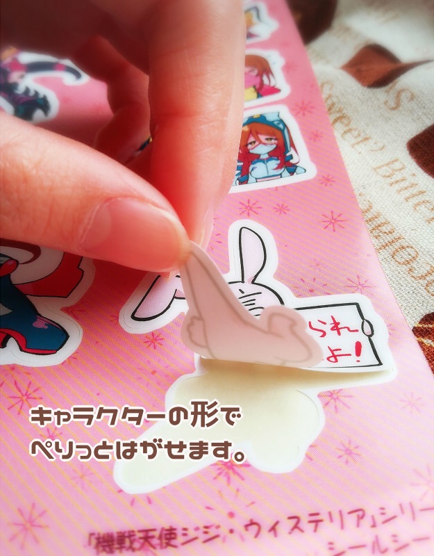 B5シールシート