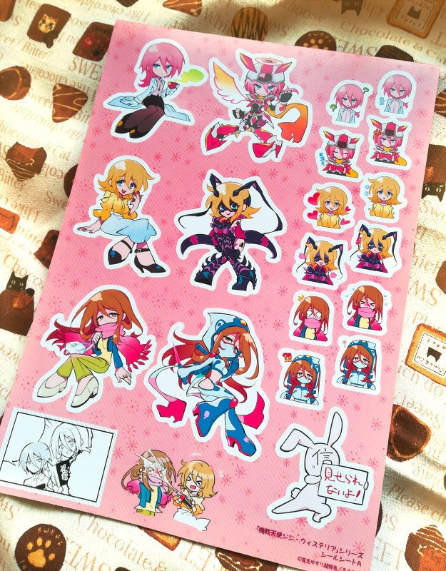 B5シールシート