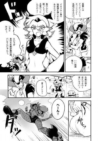 トレジャーワールドグルメツアー