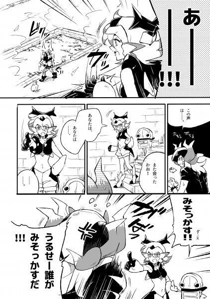 トレジャーワールドグルメツアー