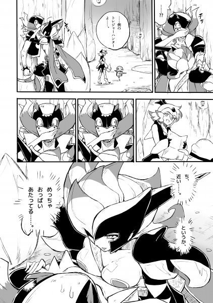 トレジャーワールドグルメツアー