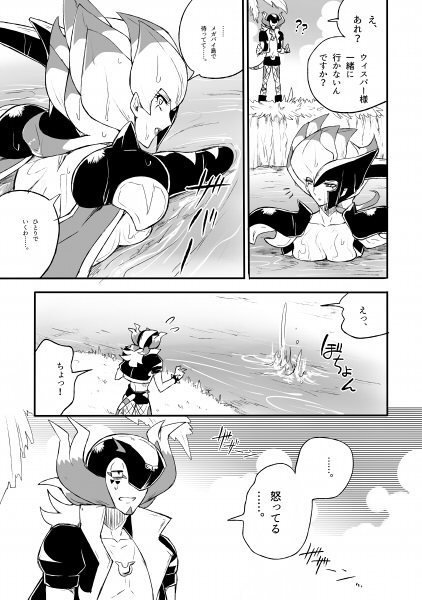 トレジャーワールドグルメツアー