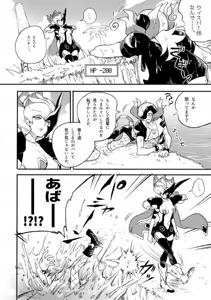 トレジャーワールドグルメツアー