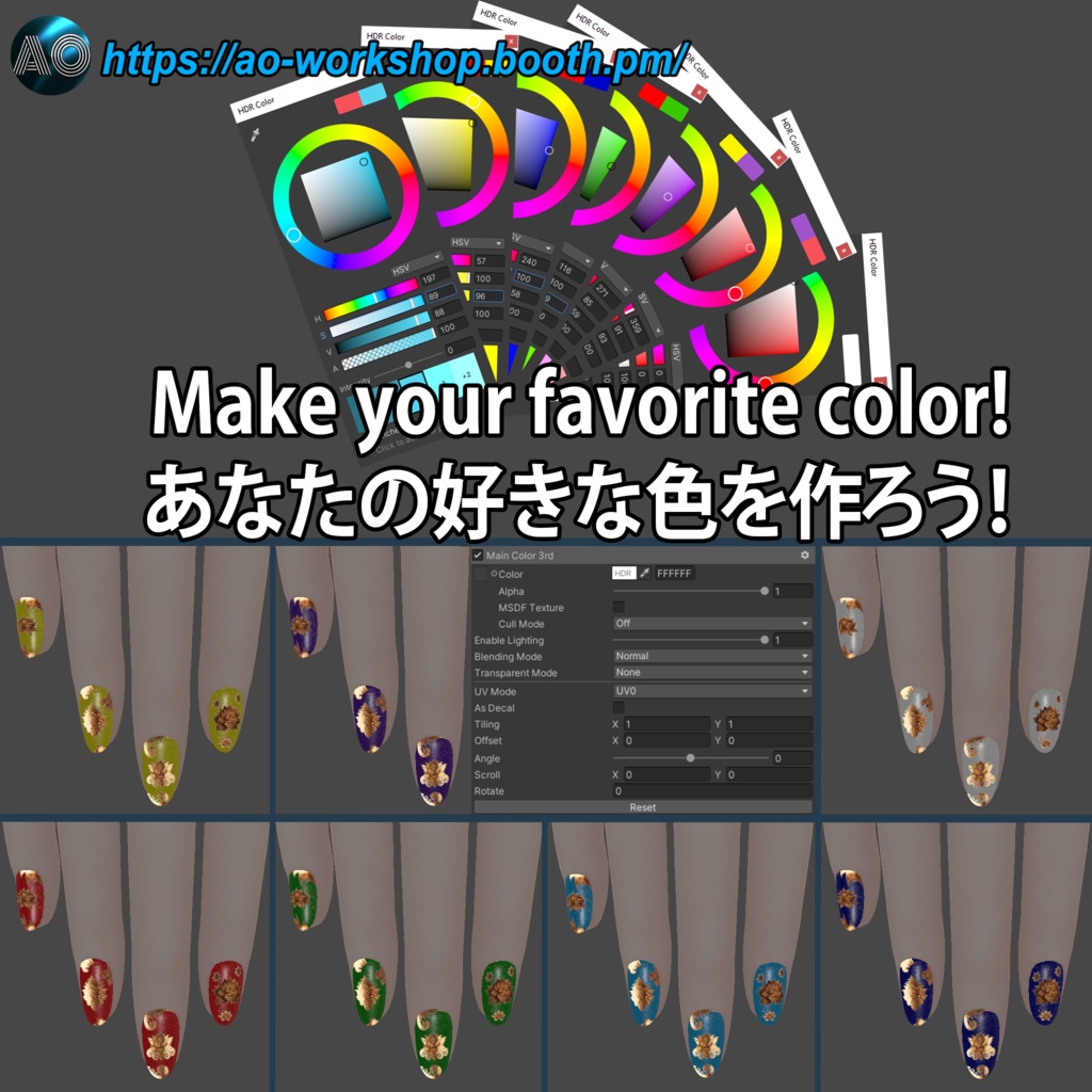 【5アバター対応】Royal Paisley Nails