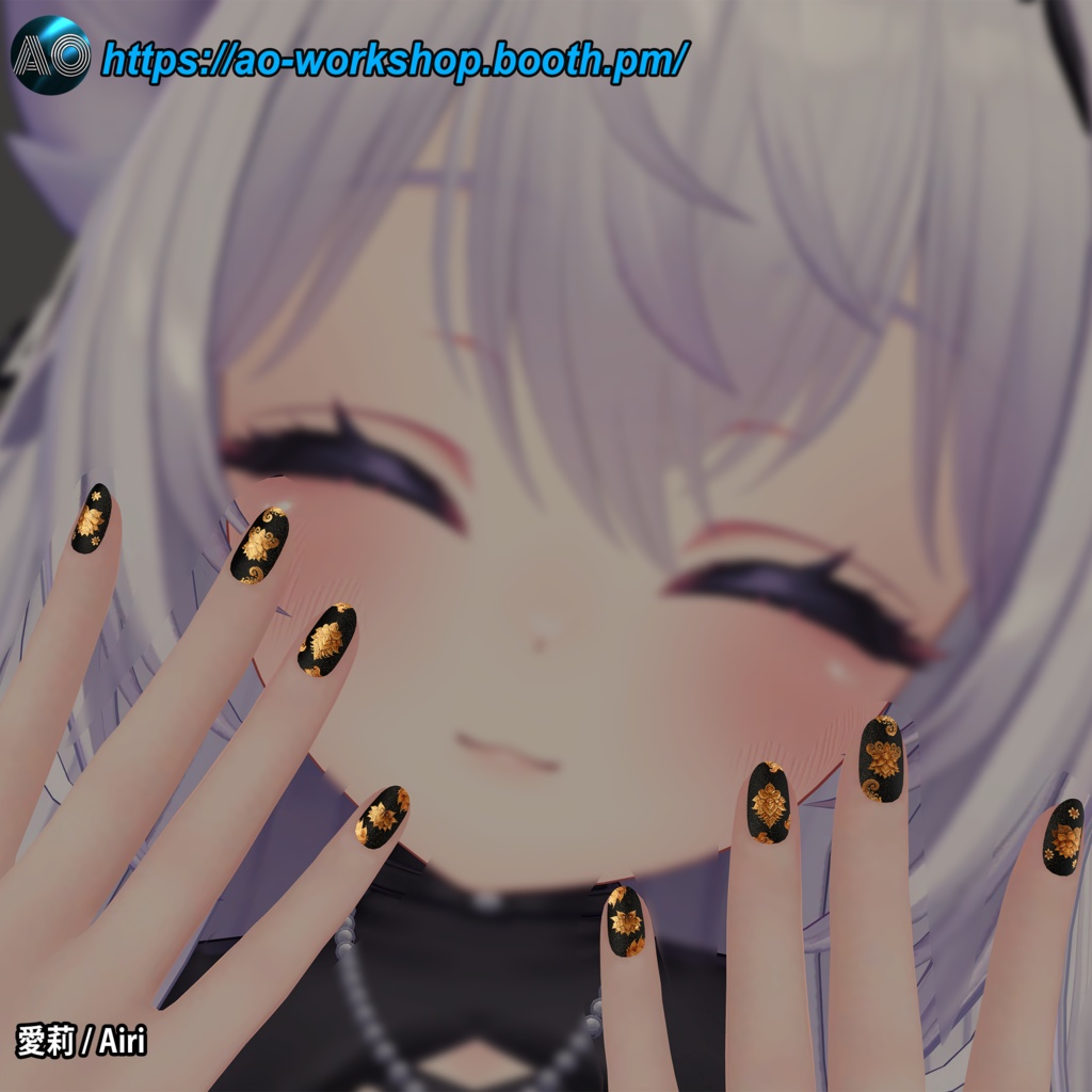 【5アバター対応】Royal Paisley Nails