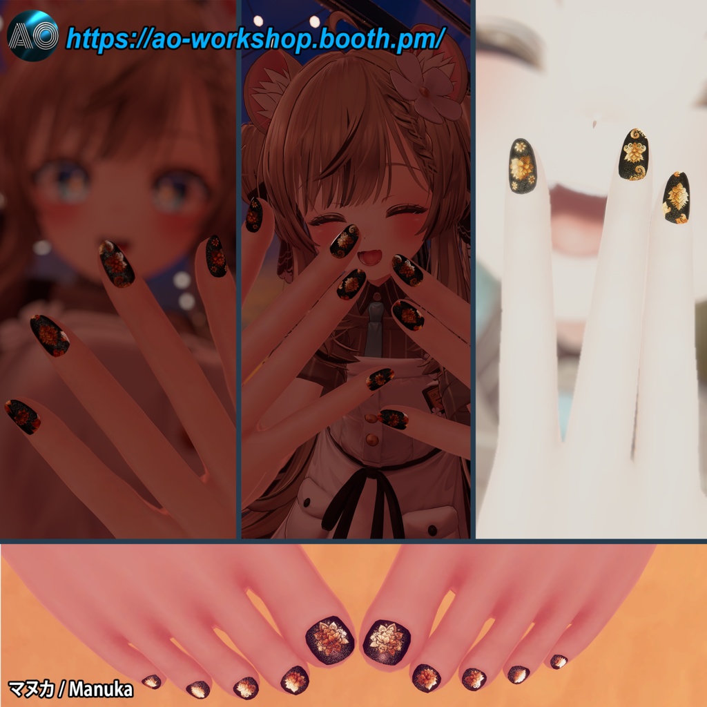 【5アバター対応】Royal Paisley Nails