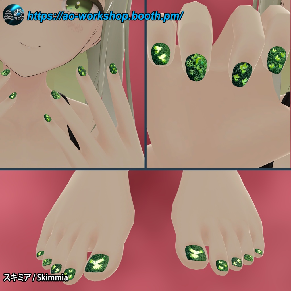 【スキミア / Skimmia】Meadow Peace Wind Nails