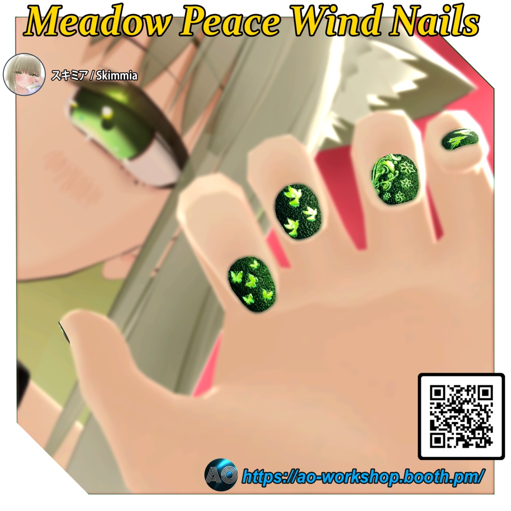 【スキミア / Skimmia】Meadow Peace Wind Nails
