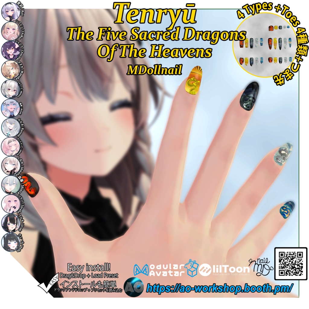 【13アバター対応】Tenryū - The Five Sacred Dragons Of The Heavens MDollnail 1.03
