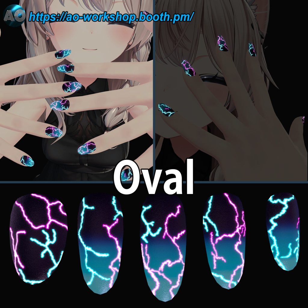【13アバター対応】Neon Tempest MDollnail 1.03