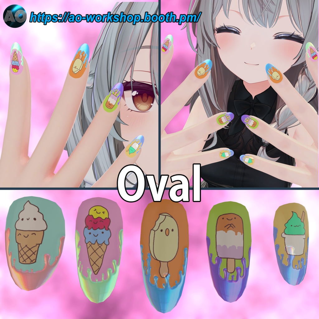 【13アバター対応】Kawaii Melty Party MDollnail 1.01