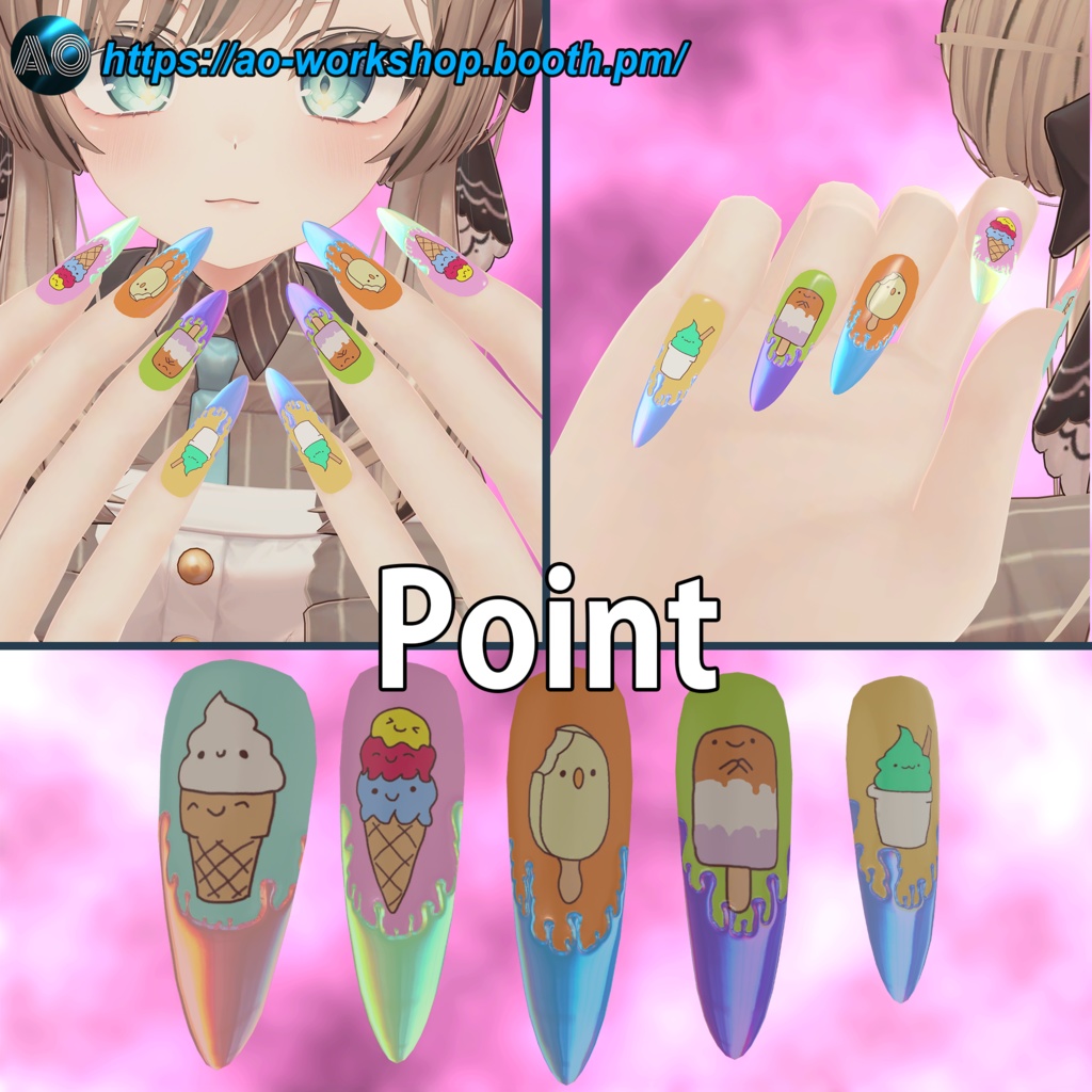 【13アバター対応】Kawaii Melty Party MDollnail 1.01