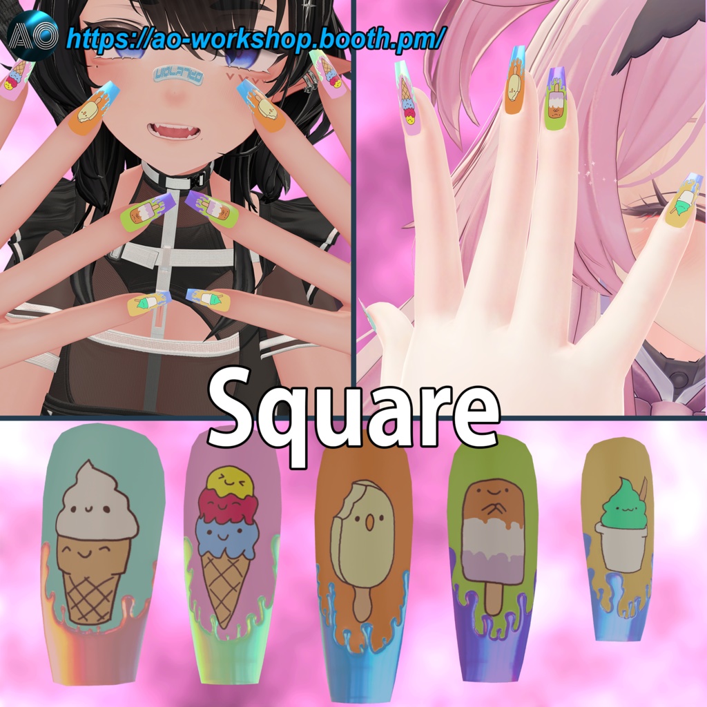 【13アバター対応】Kawaii Melty Party MDollnail 1.01