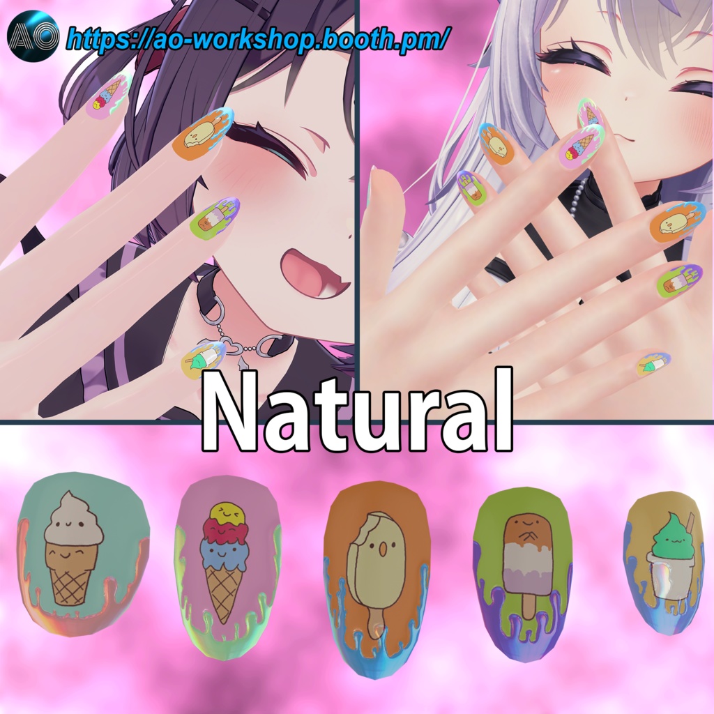 【13アバター対応】Kawaii Melty Party MDollnail 1.01