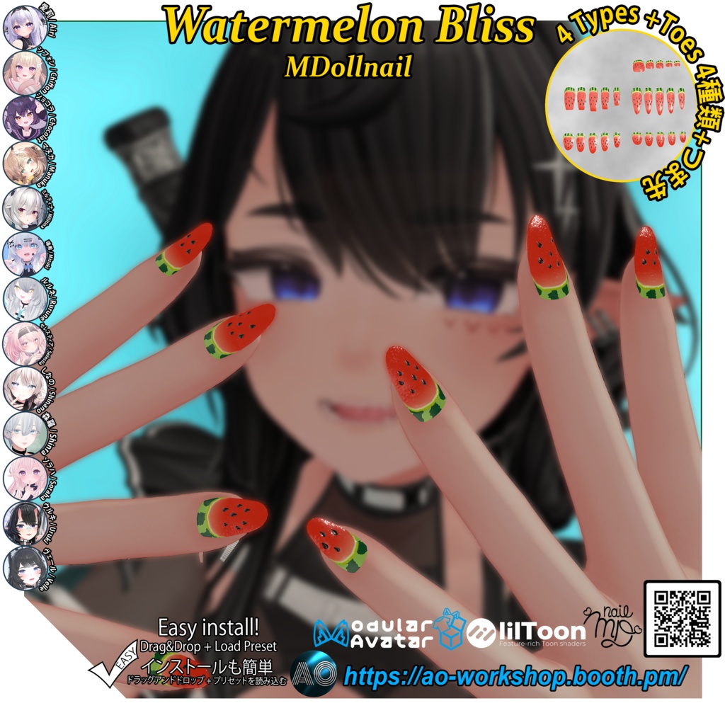【13アバター対応】Watermelon Bliss MDollnail 1.01
