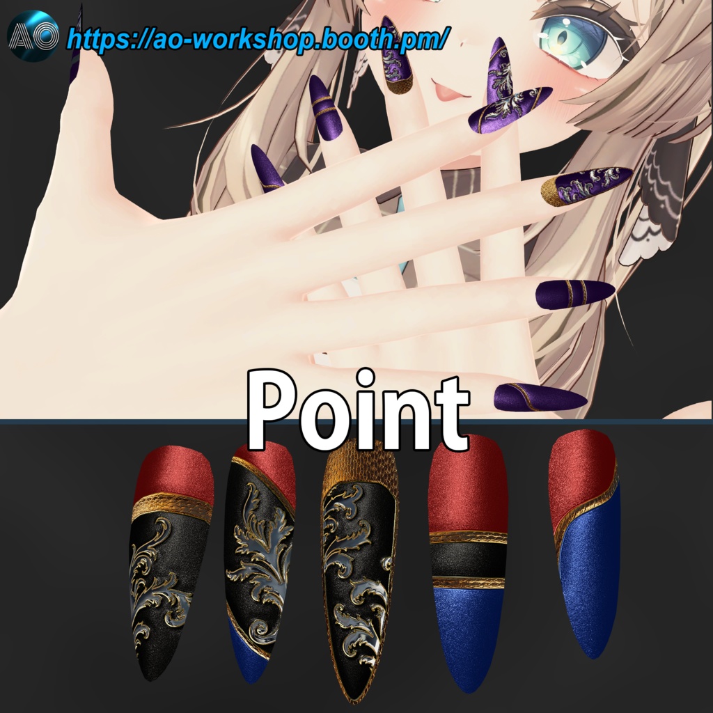 【13アバター対応】Nocturne Luxe MDollnail 1.01