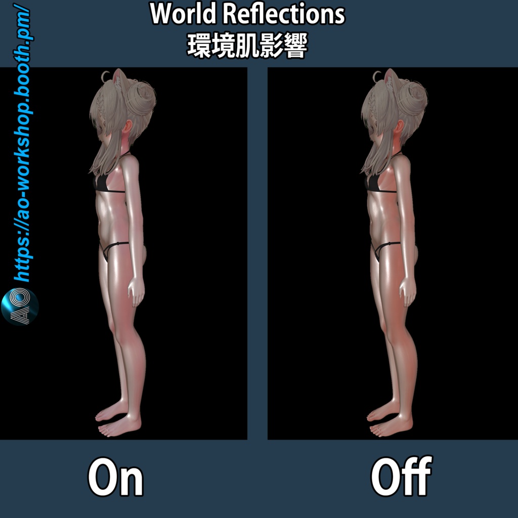 【5アバター対応】AO Skin Preset & Toggles 1.01