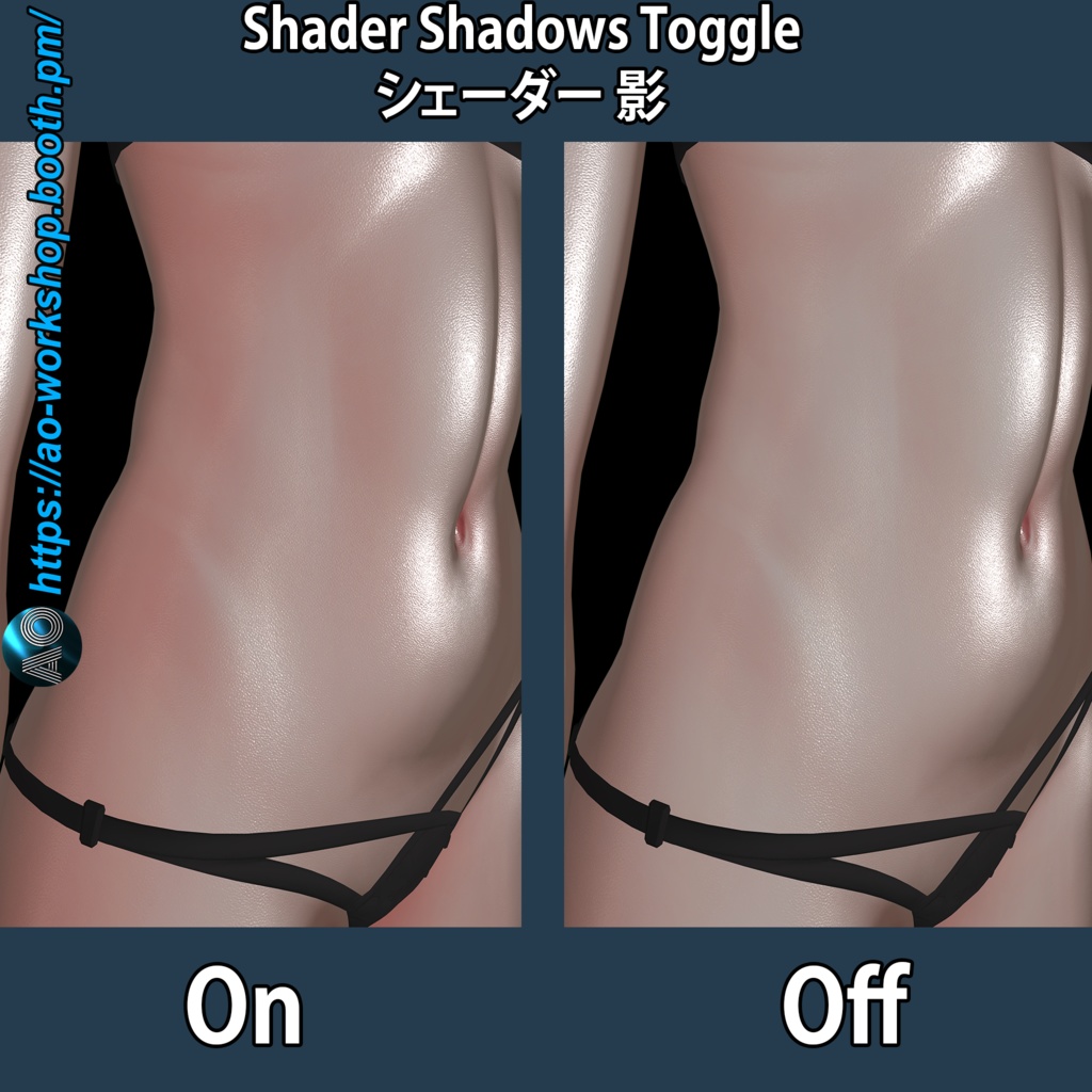 【5アバター対応】AO Skin Preset & Toggles 1.01