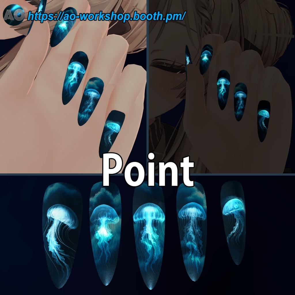 【13アバター対応】Abyss Bloom MDollnail 1.00