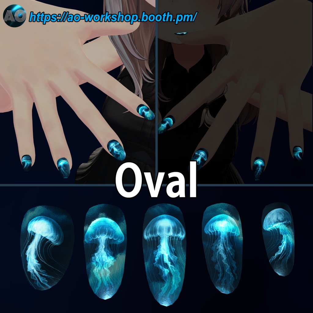 【13アバター対応】Abyss Bloom MDollnail 1.00